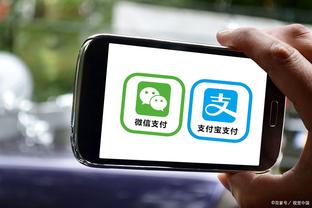 江南官方体育彩票app下载截图1